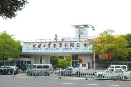  廣東健力寶廠(chǎng)房環(huán)?？照{(diào)降溫工程
