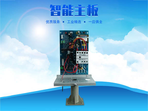科瑞萊環(huán)?？照{(diào)KS專用主板